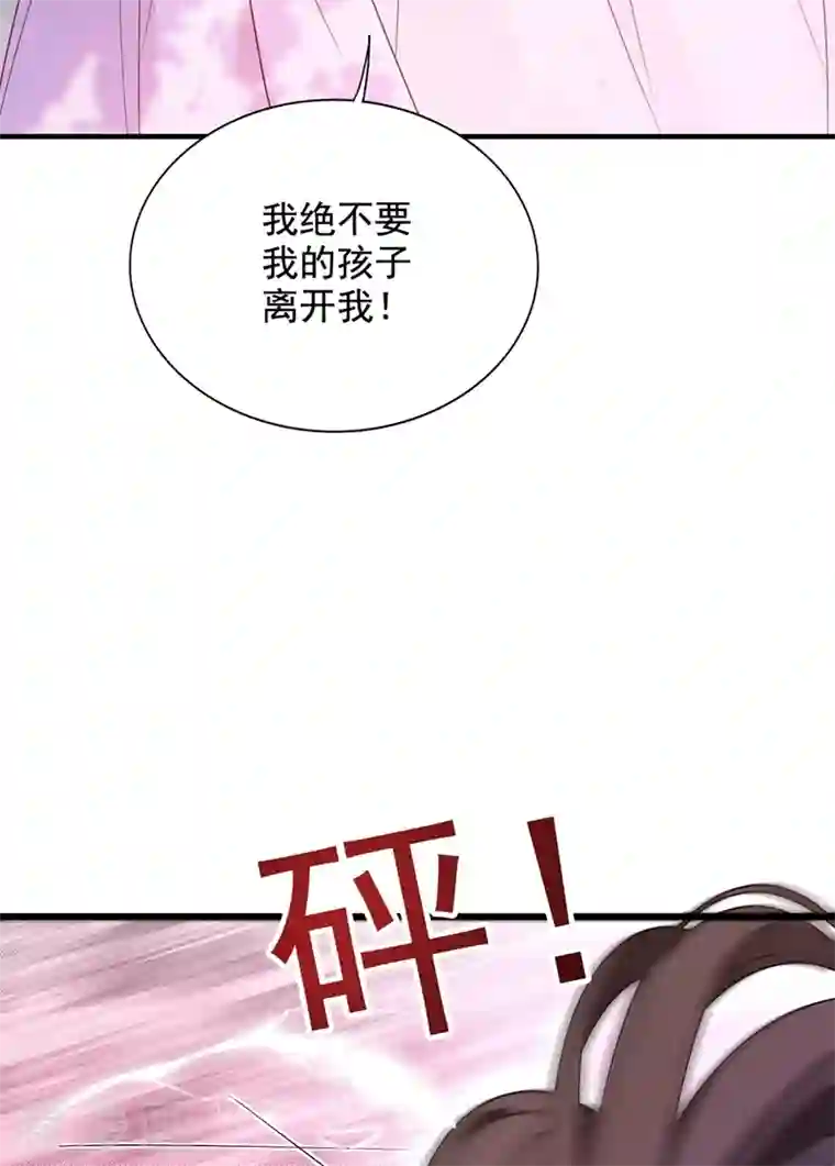 重生空间：豪门辣妻不好惹第239话 宝宝，你一定会平安