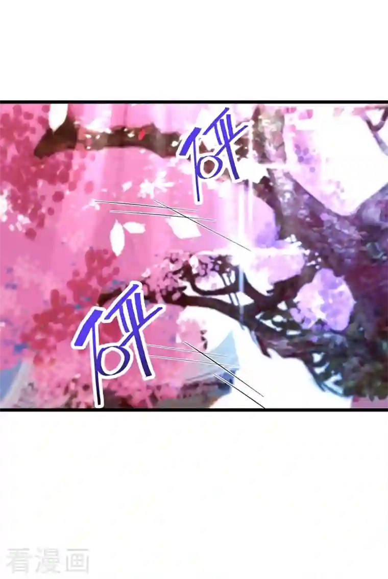 重生空间：豪门辣妻不好惹第239话 宝宝，你一定会平安