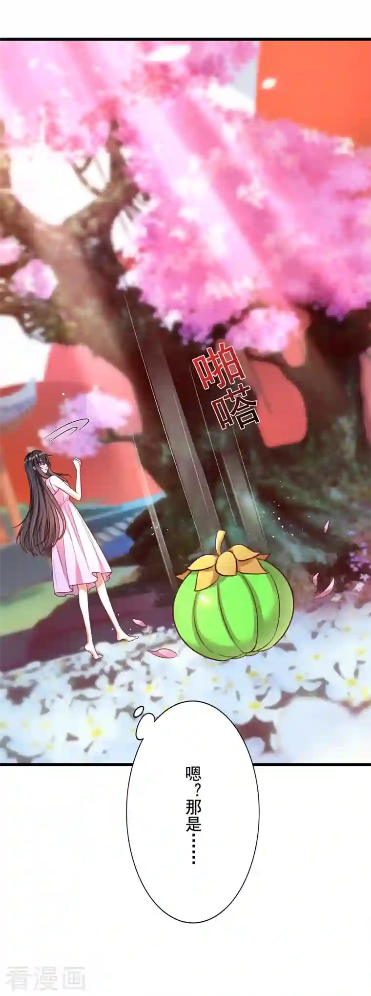 重生空间：豪门辣妻不好惹第239话 宝宝，你一定会平安