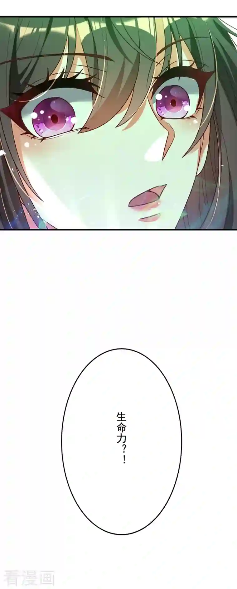 重生空间：豪门辣妻不好惹第239话 宝宝，你一定会平安