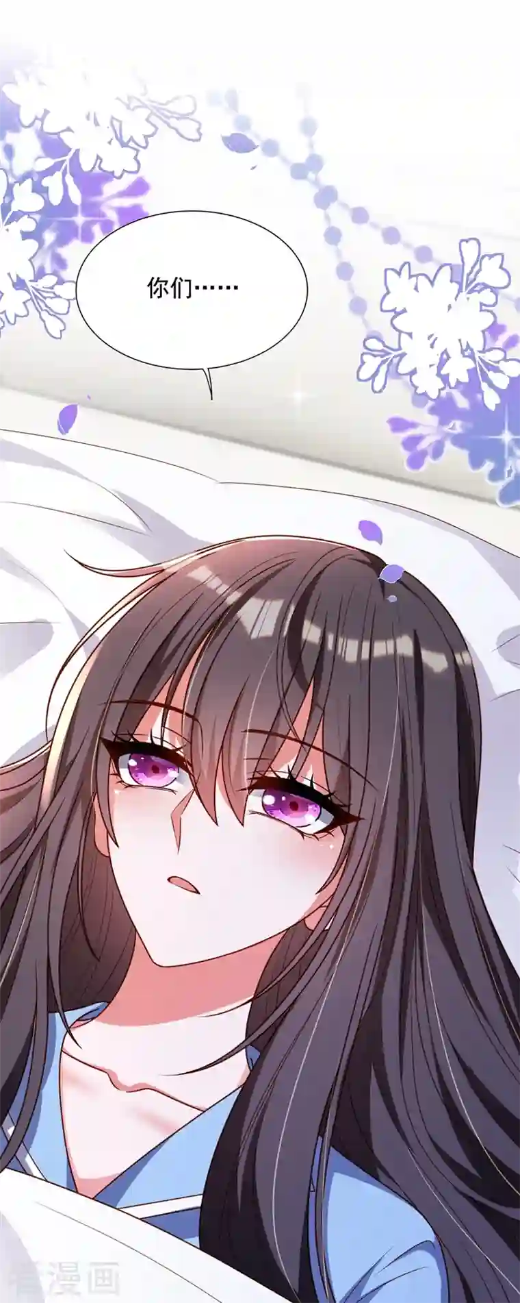 重生空间：豪门辣妻不好惹第239话 宝宝，你一定会平安