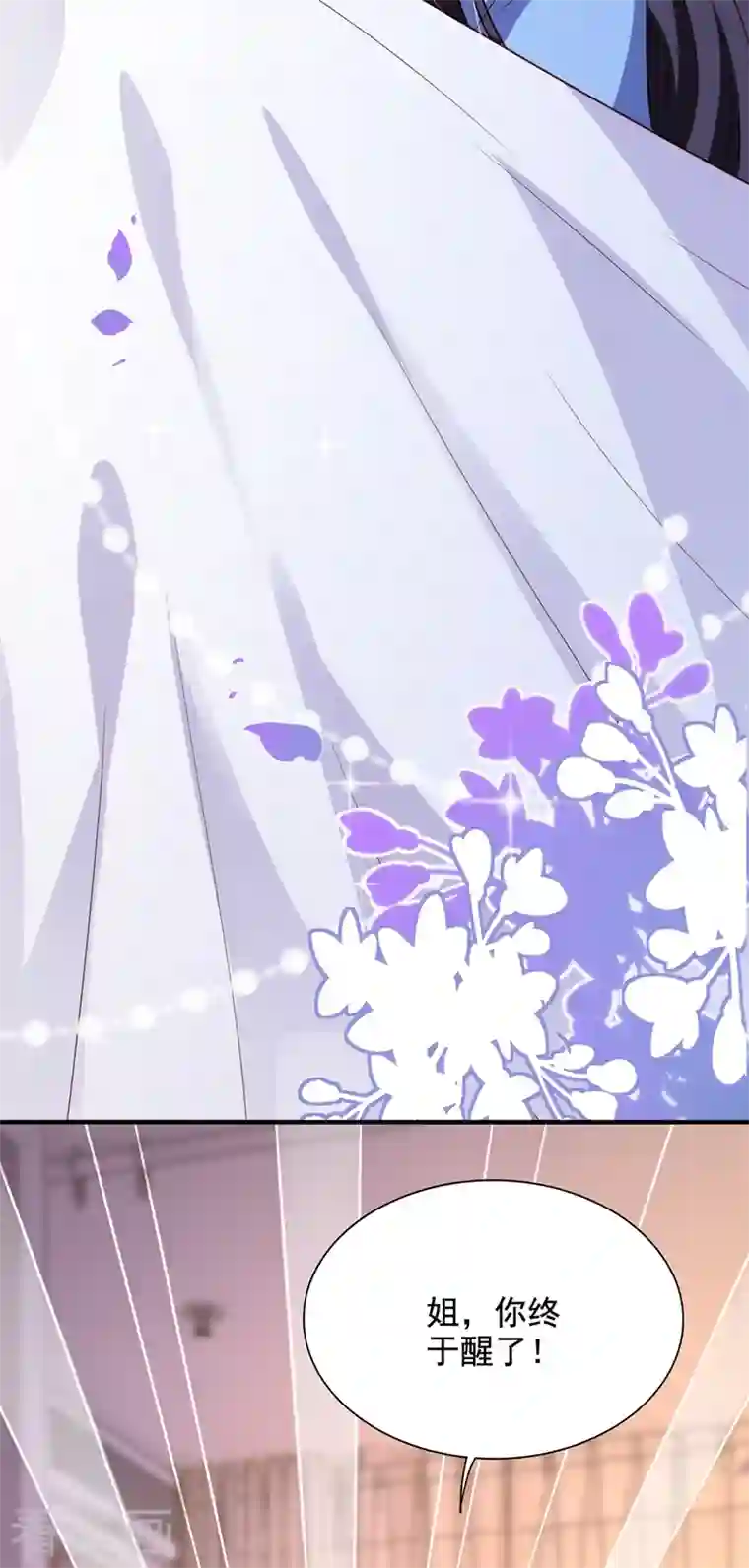 重生空间：豪门辣妻不好惹第239话 宝宝，你一定会平安