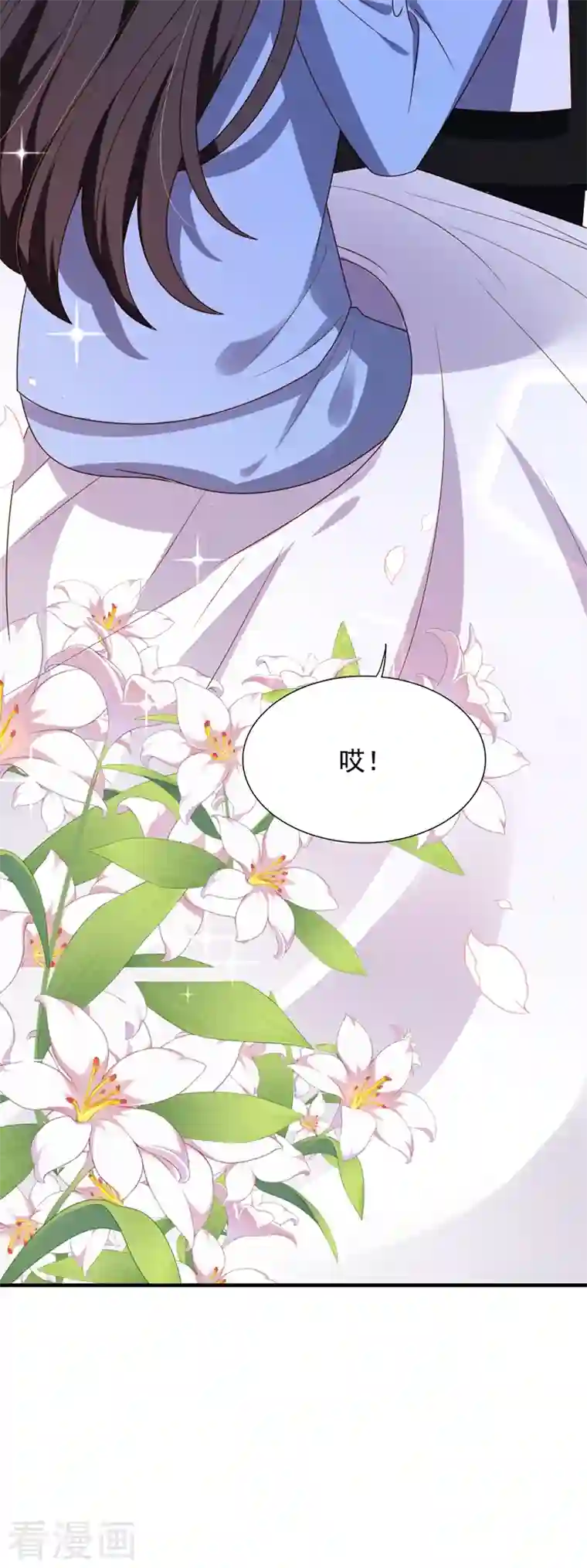 重生空间：豪门辣妻不好惹第239话 宝宝，你一定会平安