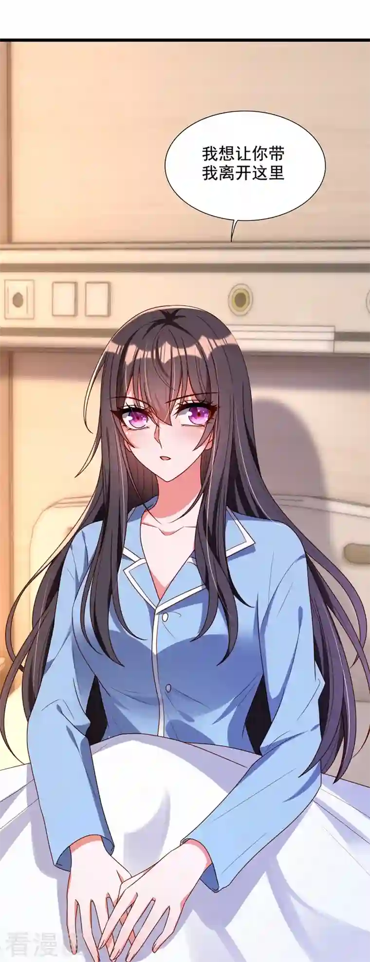 重生空间：豪门辣妻不好惹第240话 我想让你带我离开这