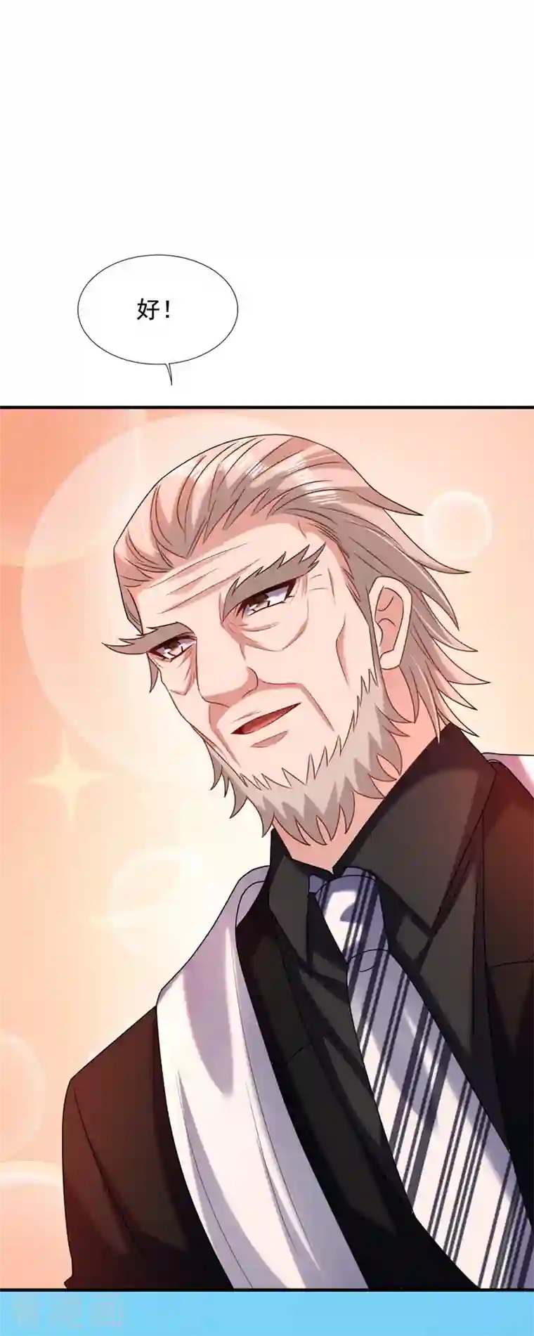 重生空间：豪门辣妻不好惹第240话 我想让你带我离开这