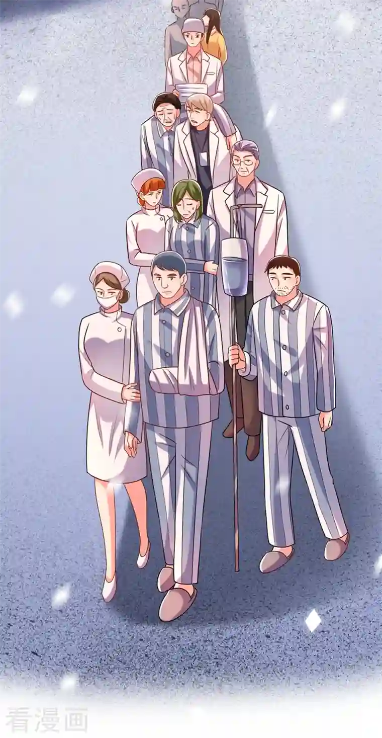 重生空间：豪门辣妻不好惹第240话 我想让你带我离开这