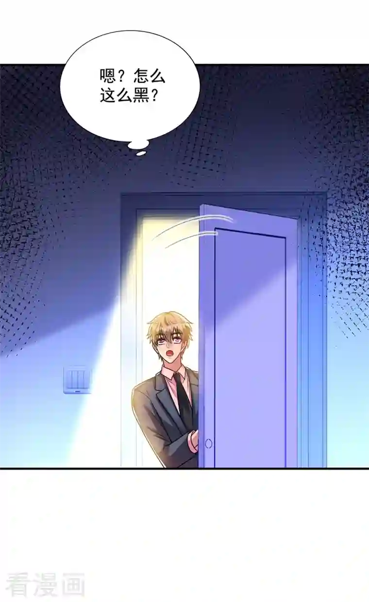 重生空间：豪门辣妻不好惹第241话 我再次回到了这里