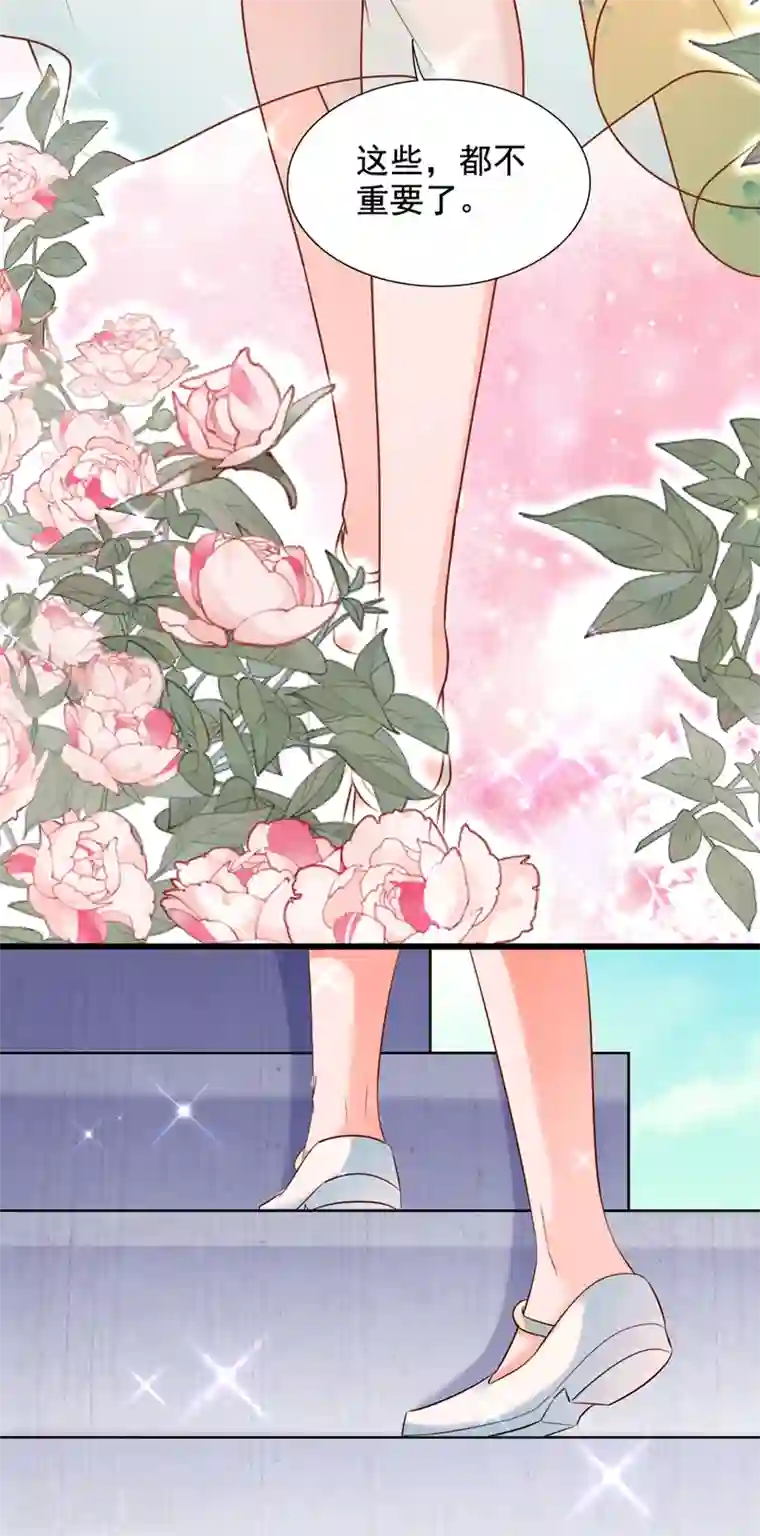 重生空间：豪门辣妻不好惹第241话 我再次回到了这里