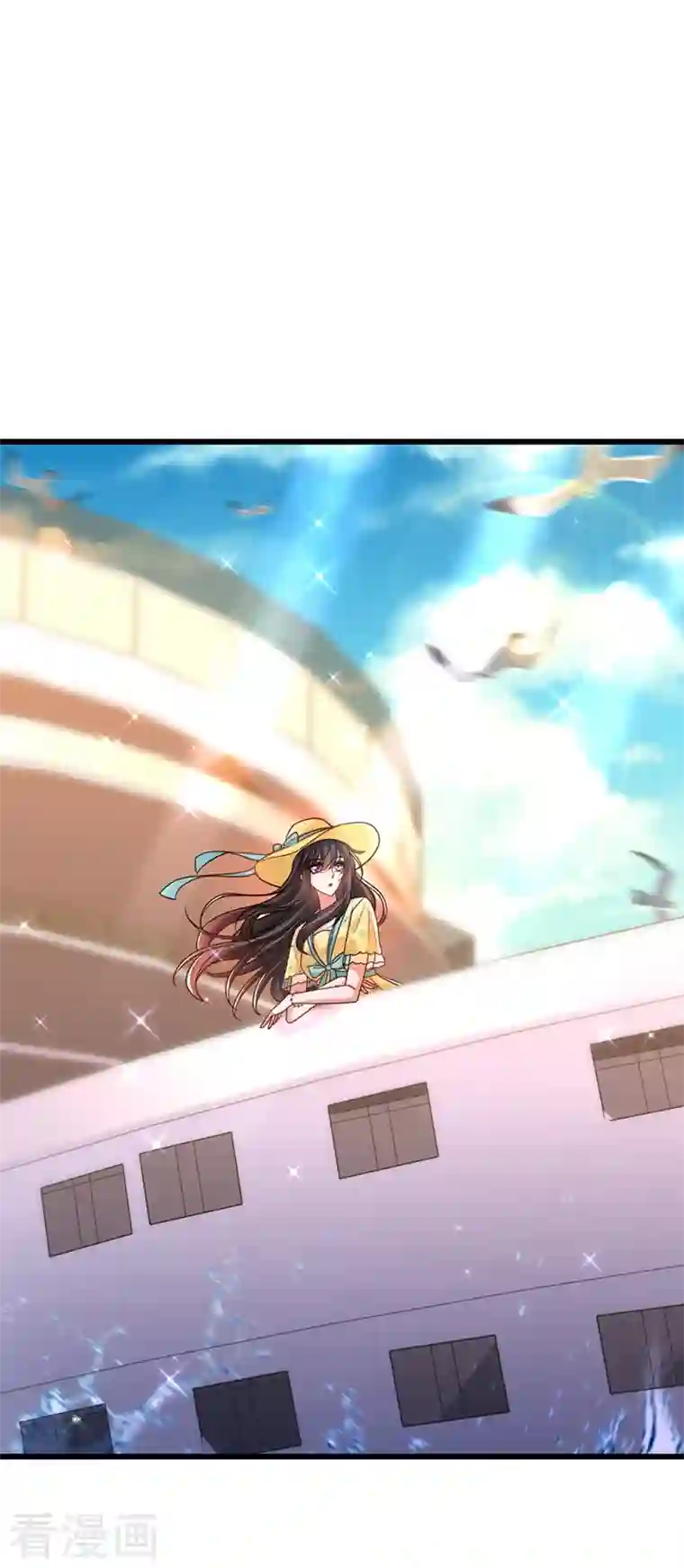 重生空间：豪门辣妻不好惹第241话 我再次回到了这里