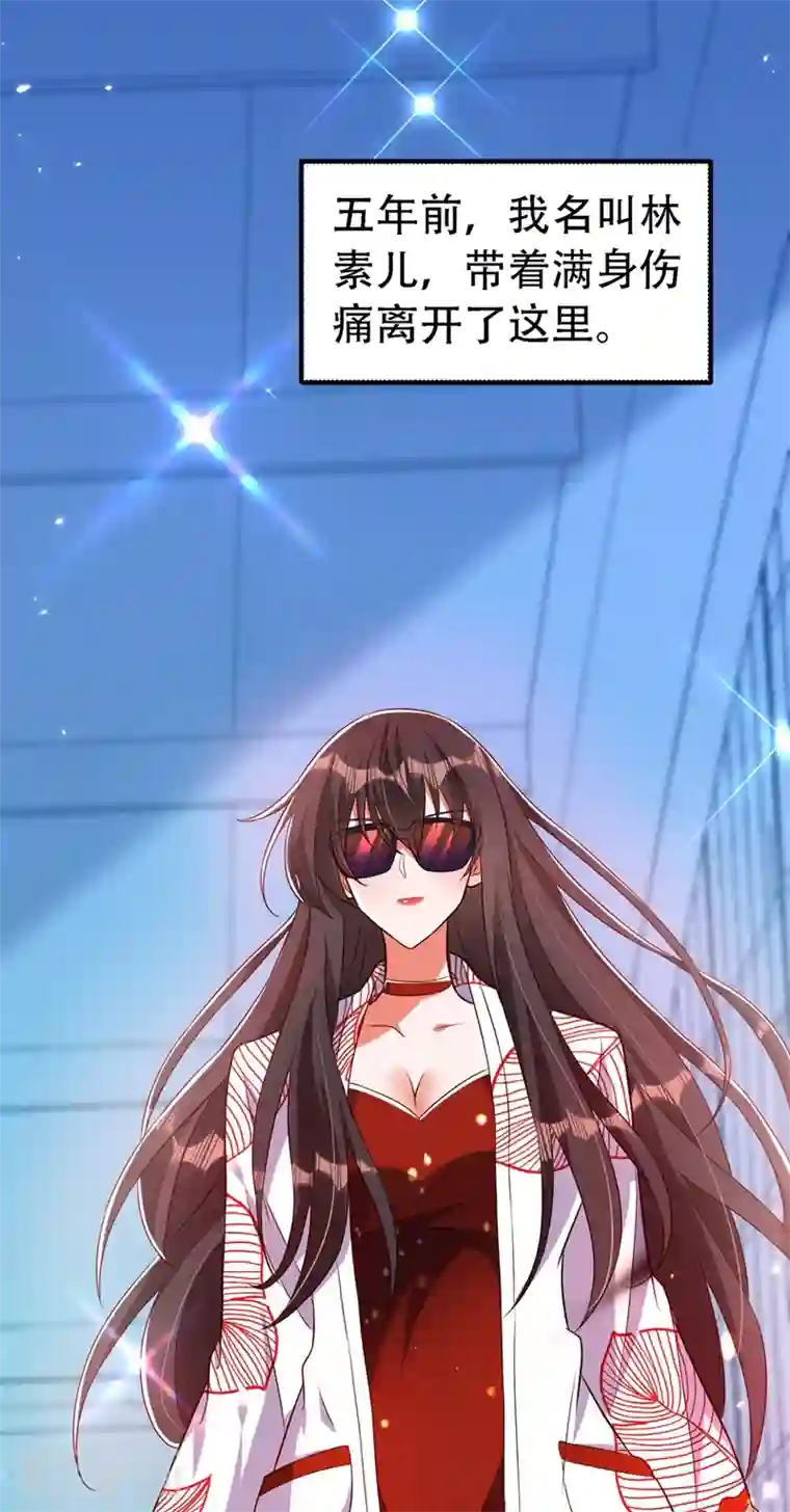 重生空间：豪门辣妻不好惹第241话 我再次回到了这里