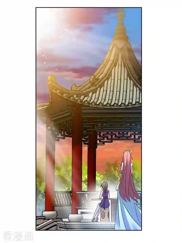 尊上第241话 开辟紫府