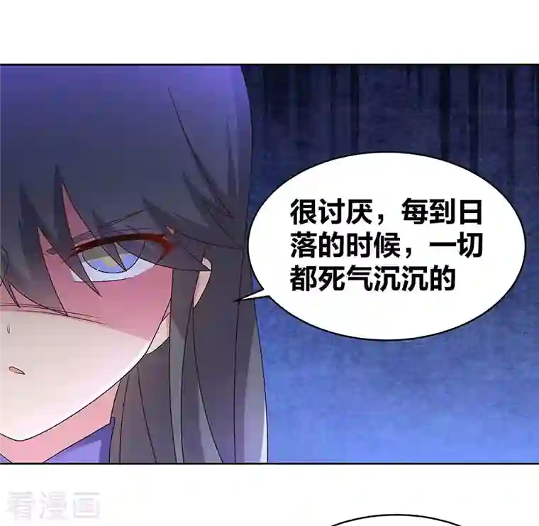 尊上第242话 后遗症