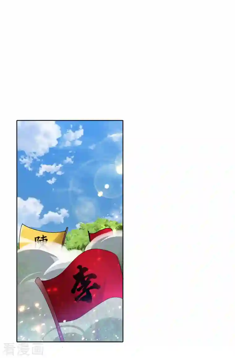 极品败家子第267话 本色出演