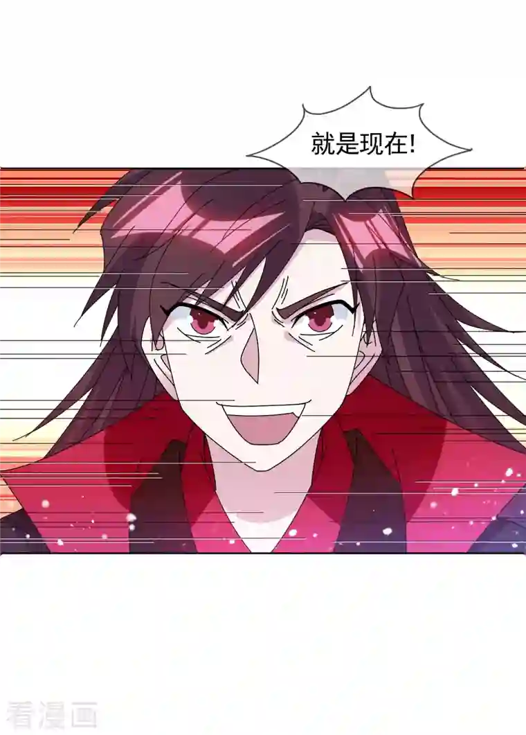 极品败家子第267话 本色出演