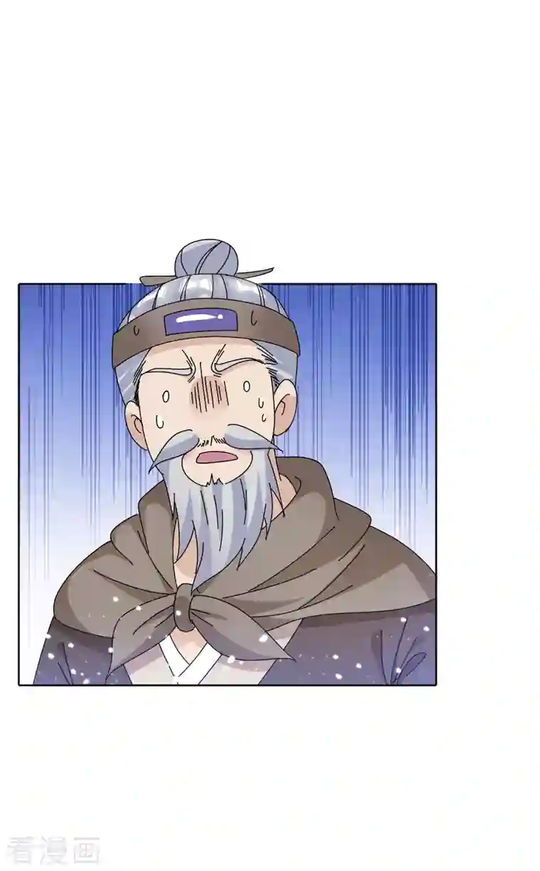 极品败家子第267话 本色出演