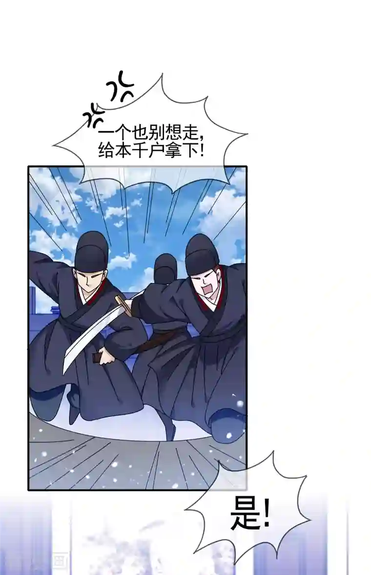 极品败家子第268话 天下名将