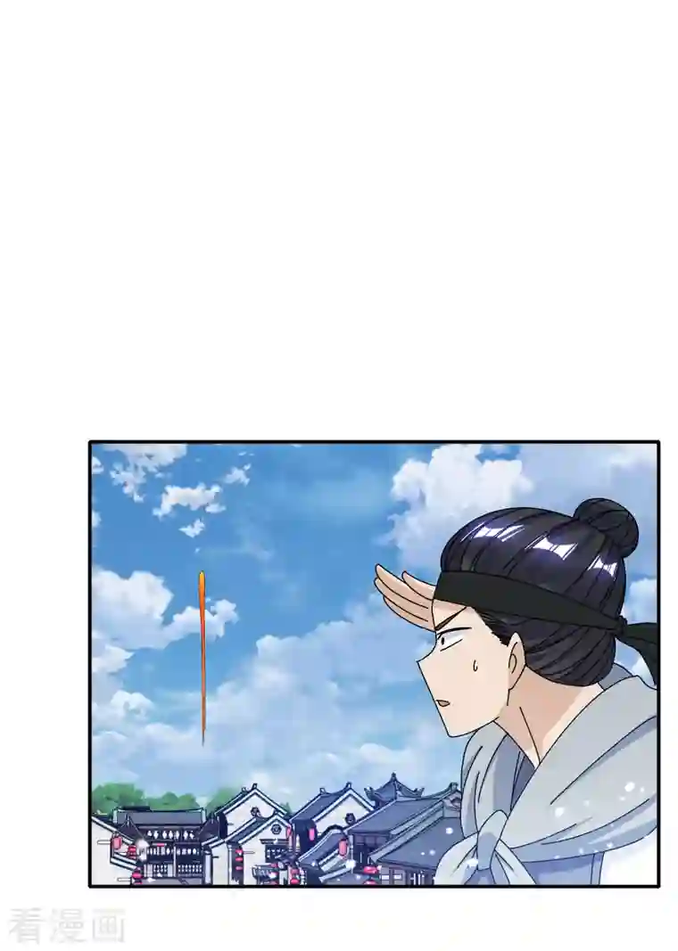 极品败家子第268话 天下名将