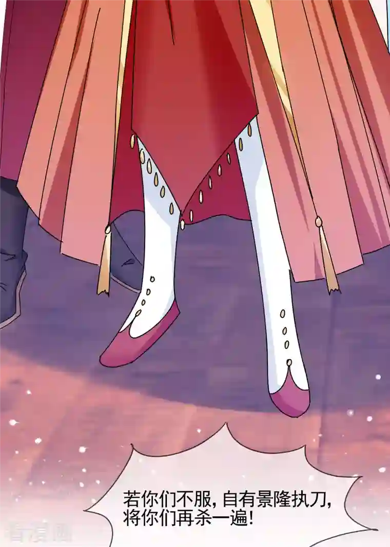 极品败家子第268话 天下名将