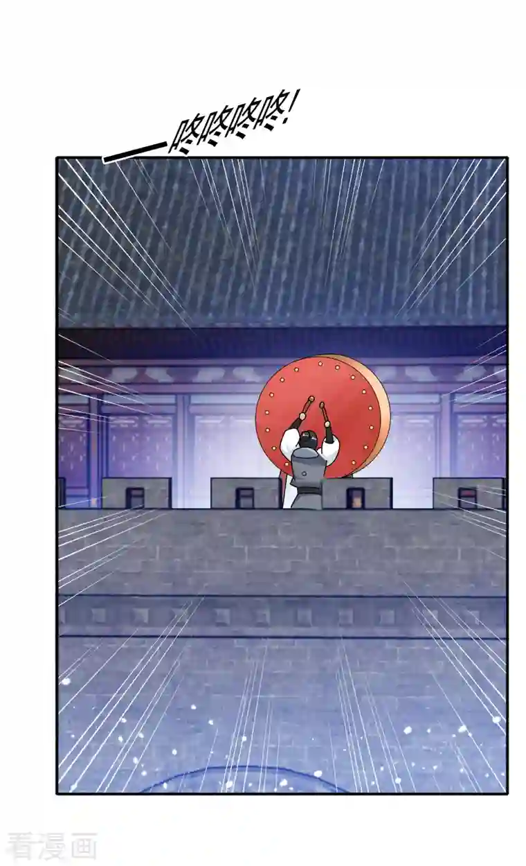 极品败家子第268话 天下名将