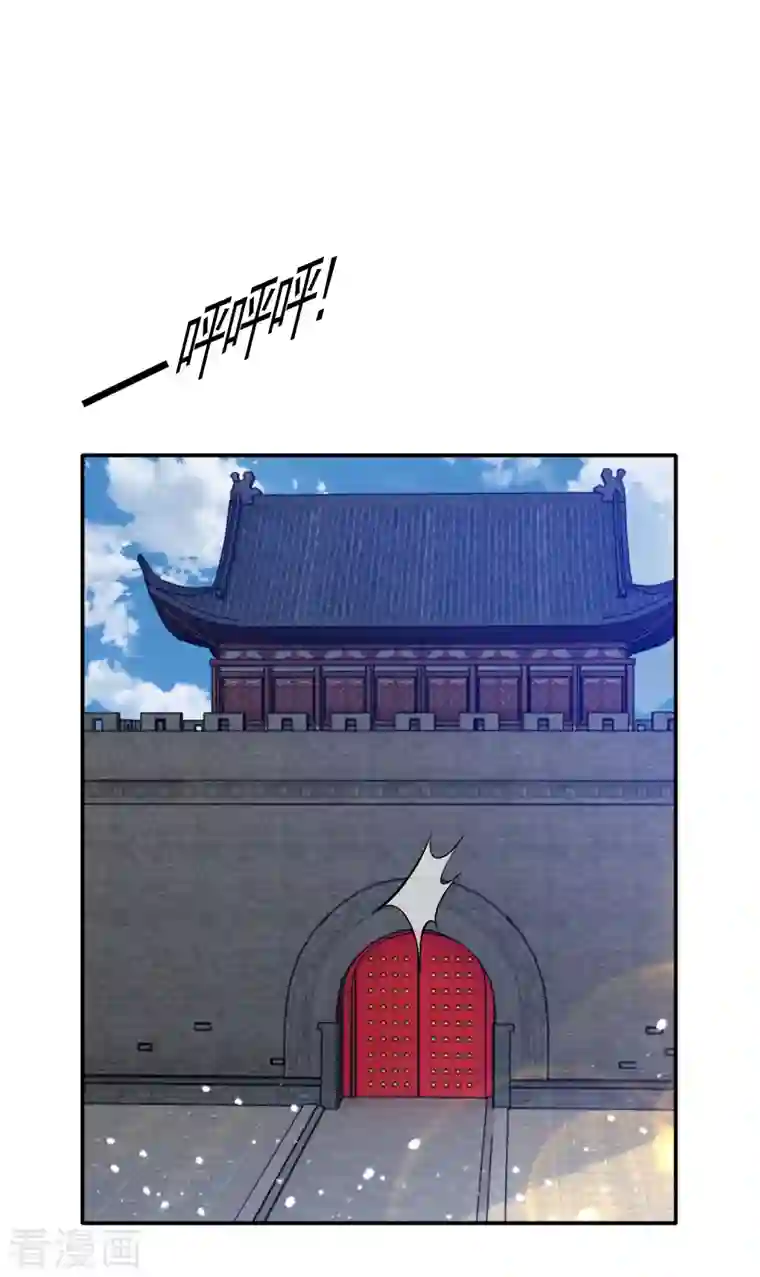 极品败家子第268话 天下名将