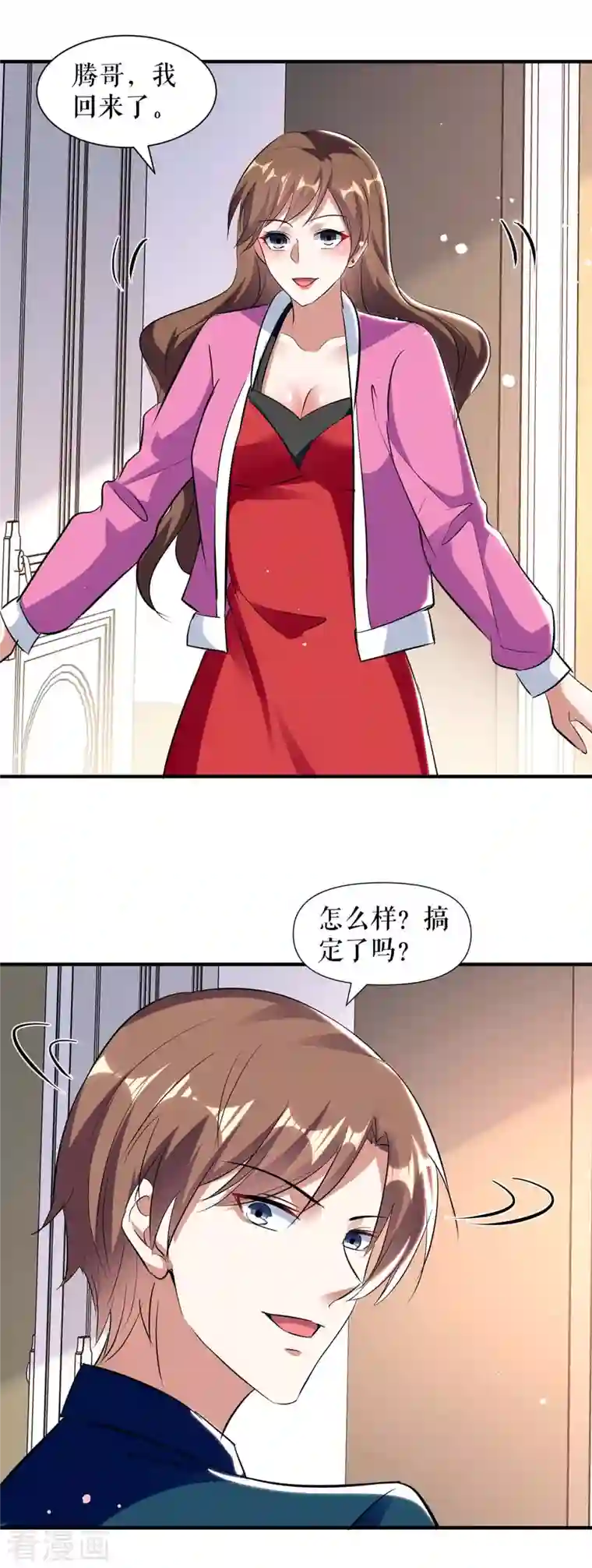 天才酷宝第184话 各有算计