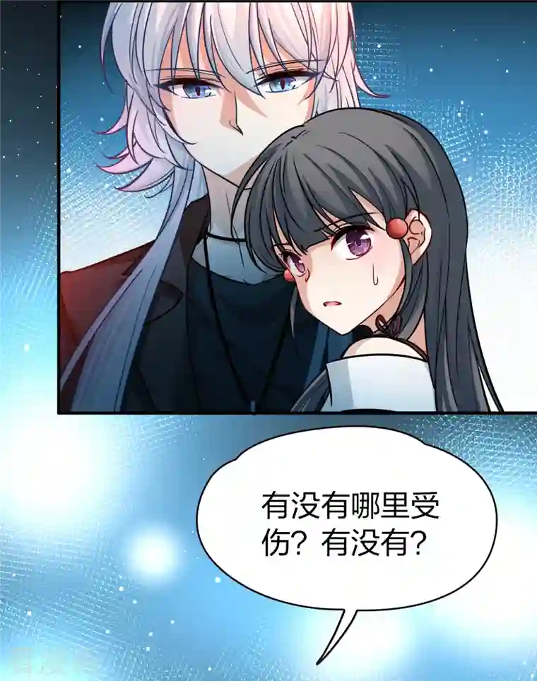 寻找前世之旅第2季第77话 血族猎杀令4