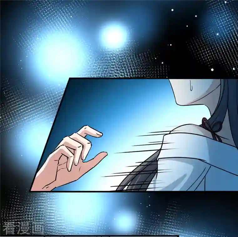 寻找前世之旅第2季第77话 血族猎杀令4