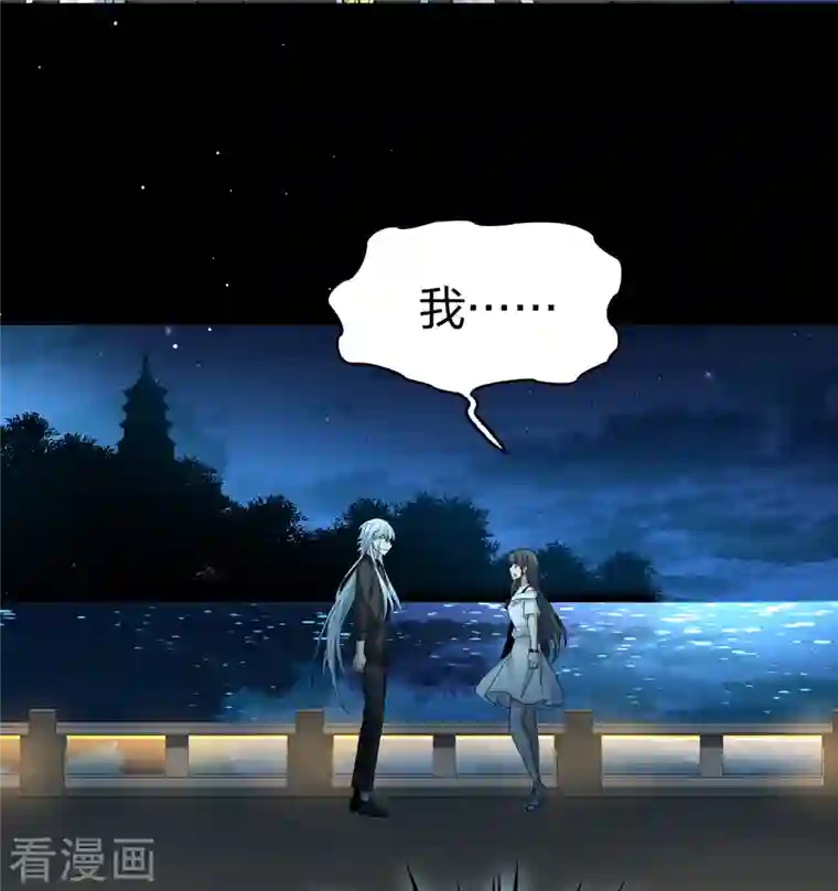 寻找前世之旅第2季第77话 血族猎杀令4