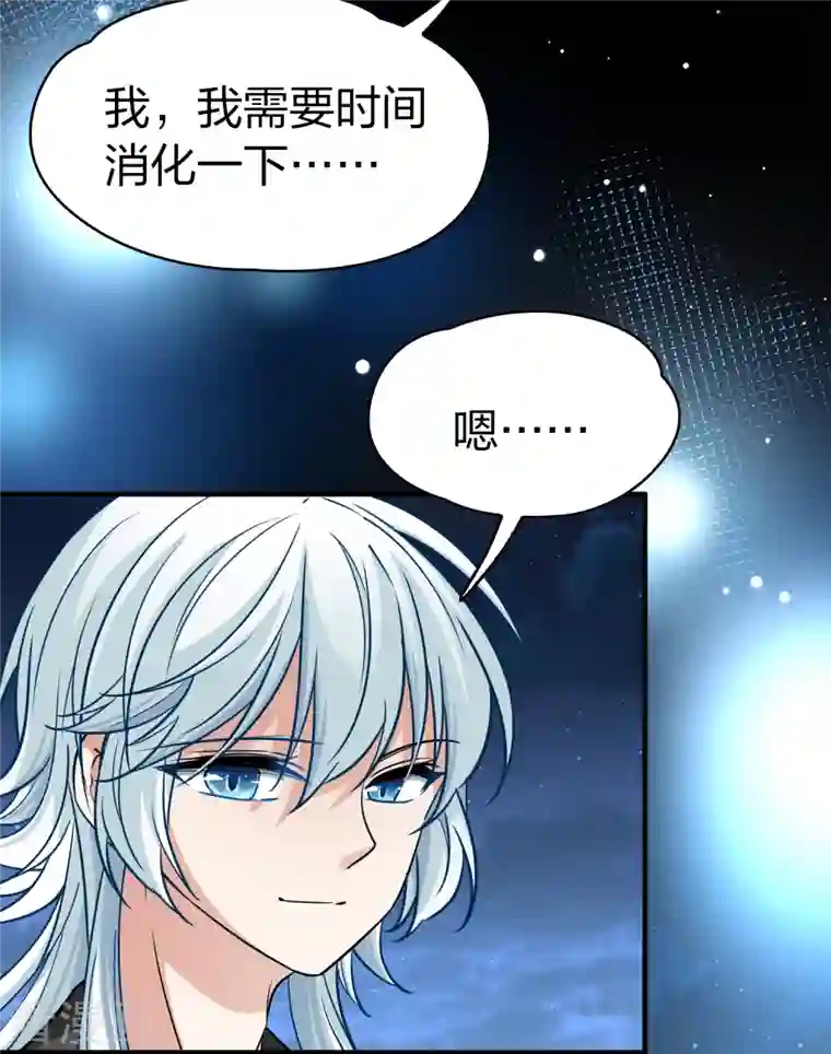 寻找前世之旅第2季第77话 血族猎杀令4