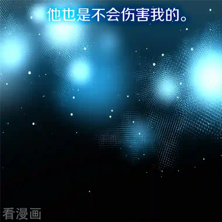 寻找前世之旅第2季第77话 血族猎杀令4