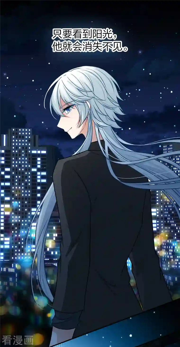 寻找前世之旅第2季第77话 血族猎杀令4