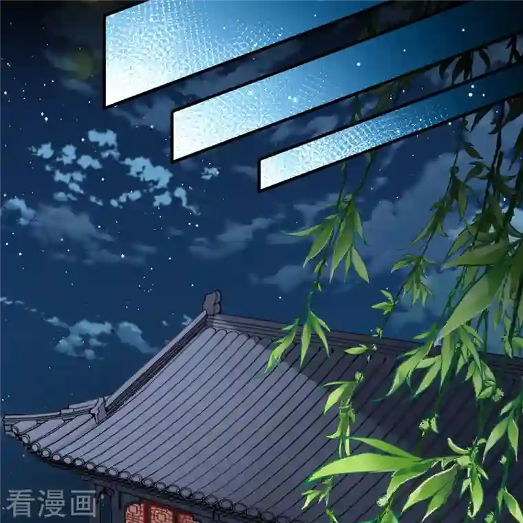 寻找前世之旅第2季第77话 血族猎杀令4