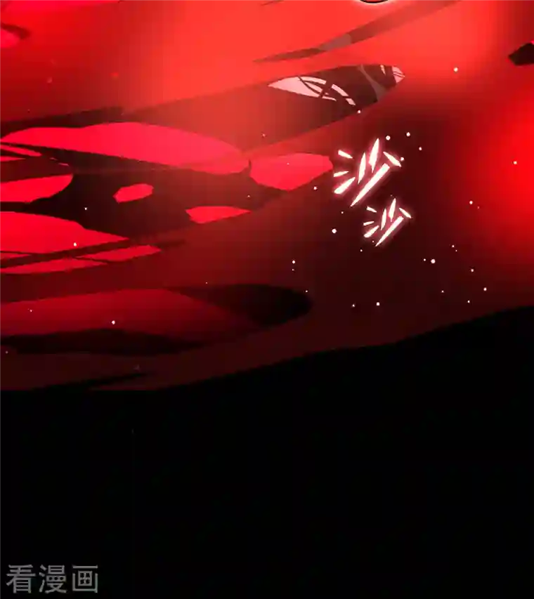 寻找前世之旅第2季第77话 血族猎杀令4