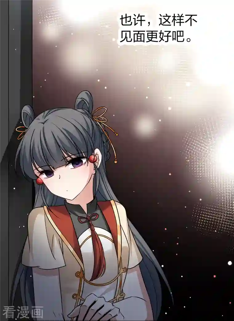 寻找前世之旅第2季第78话 圣殿骑士团1