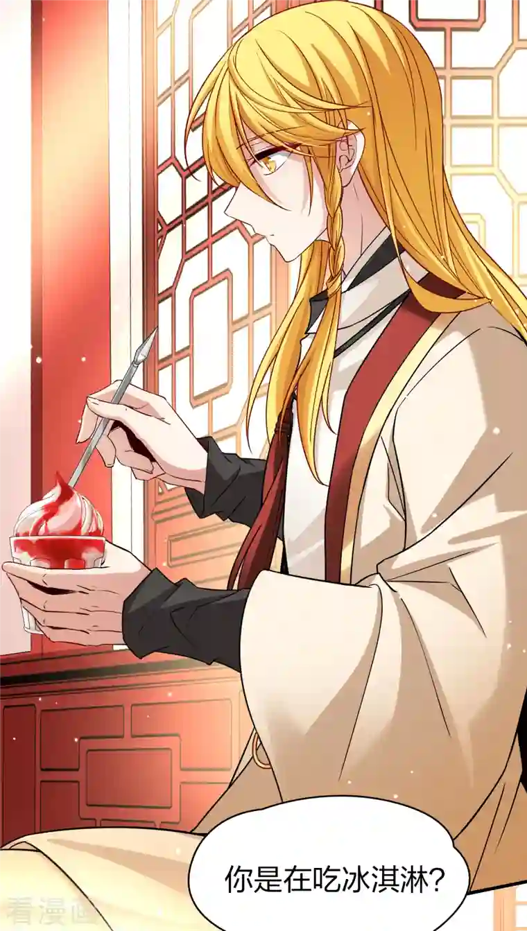 寻找前世之旅第2季第78话 圣殿骑士团1