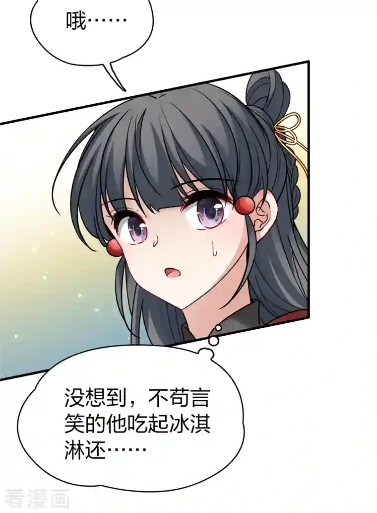 寻找前世之旅第2季第78话 圣殿骑士团1