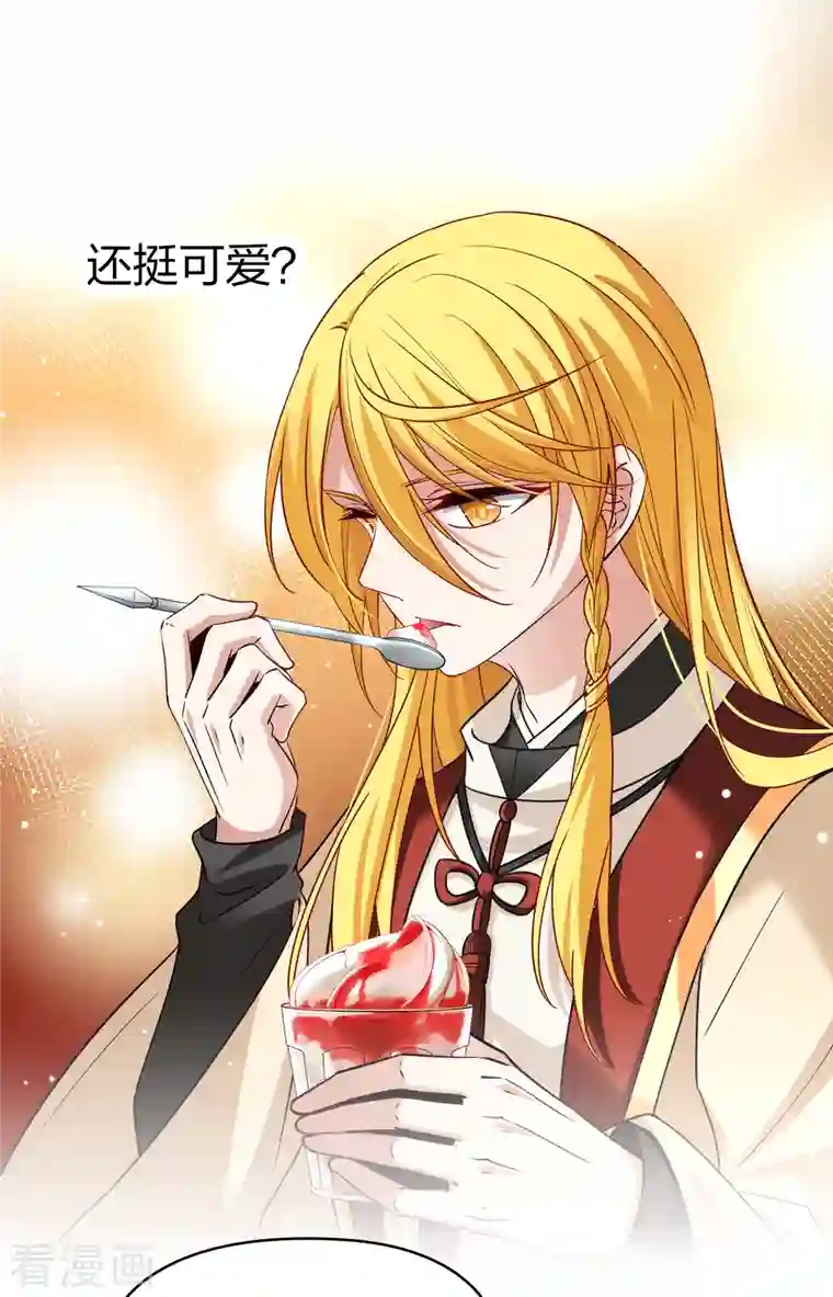 寻找前世之旅第2季第78话 圣殿骑士团1