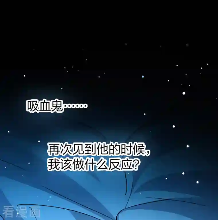 寻找前世之旅第2季第78话 圣殿骑士团1