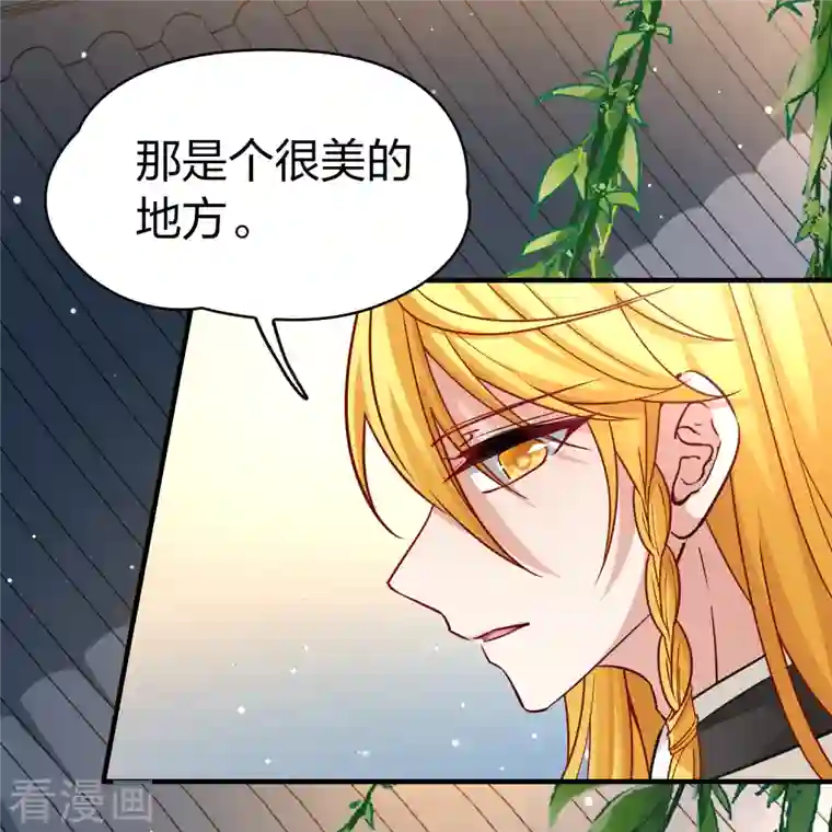 寻找前世之旅第2季第78话 圣殿骑士团1