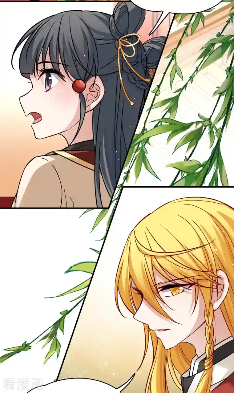 寻找前世之旅第2季第78话 圣殿骑士团1