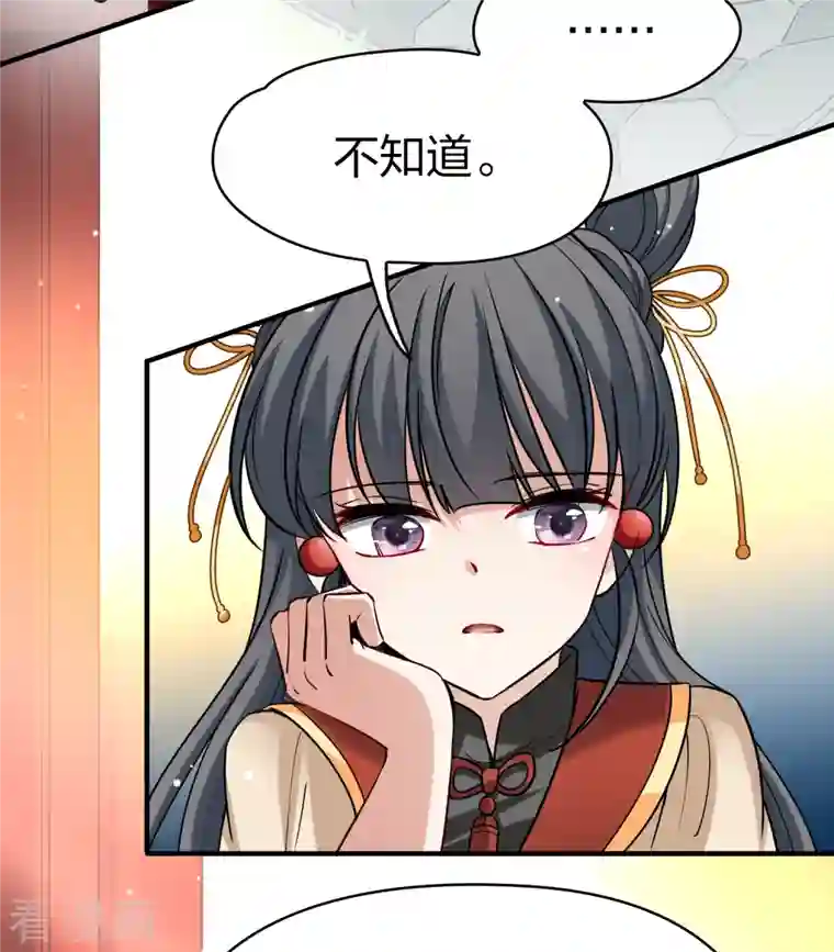 寻找前世之旅第2季第78话 圣殿骑士团1