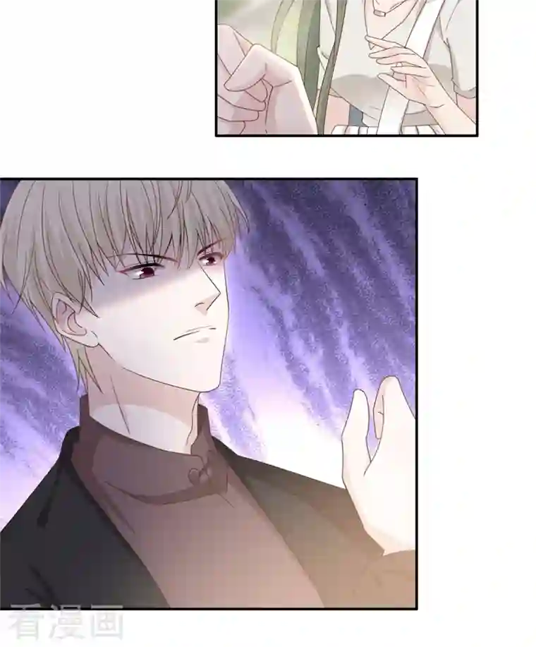 我家千金又在揍人第98话 抄袭风波7