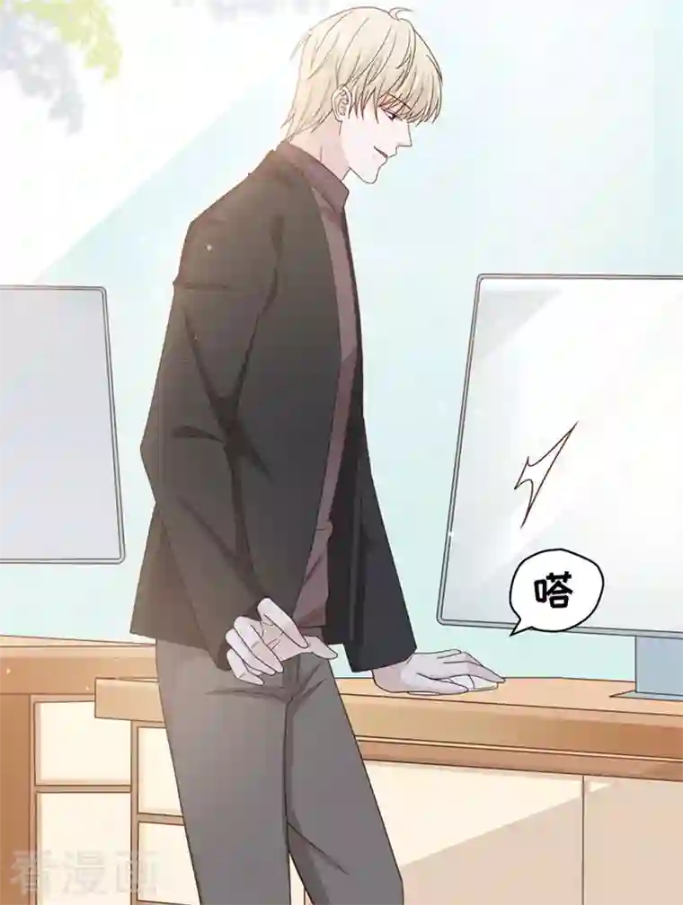 我家千金又在揍人第98话 抄袭风波7