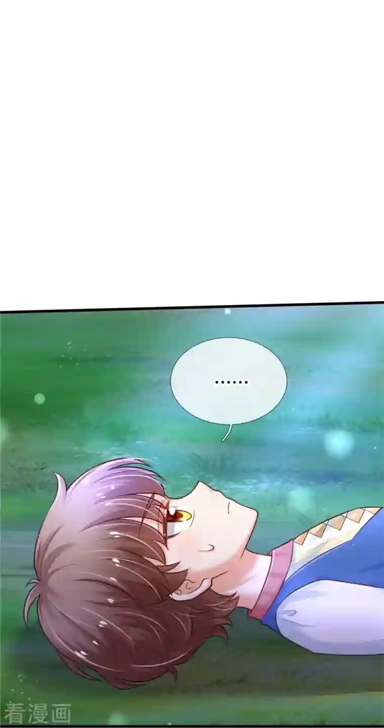 某天成为王的女儿第353话 探寻老宝贝秘密