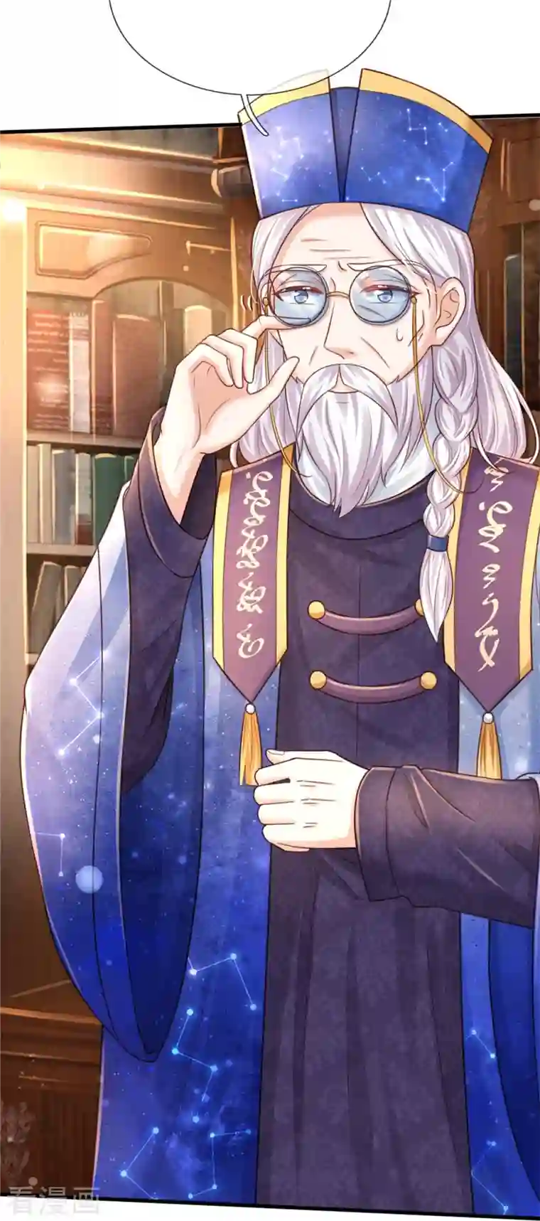 某天成为王的女儿第353话 探寻老宝贝秘密