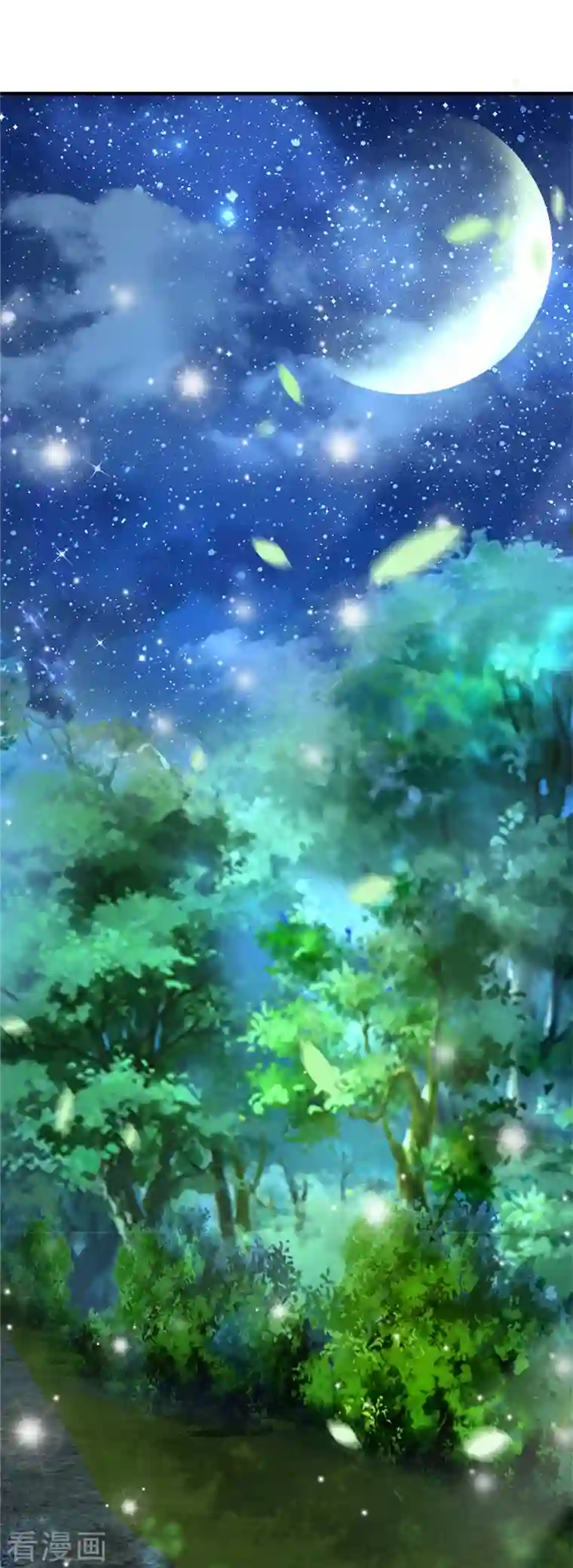 某天成为王的女儿第353话 探寻老宝贝秘密