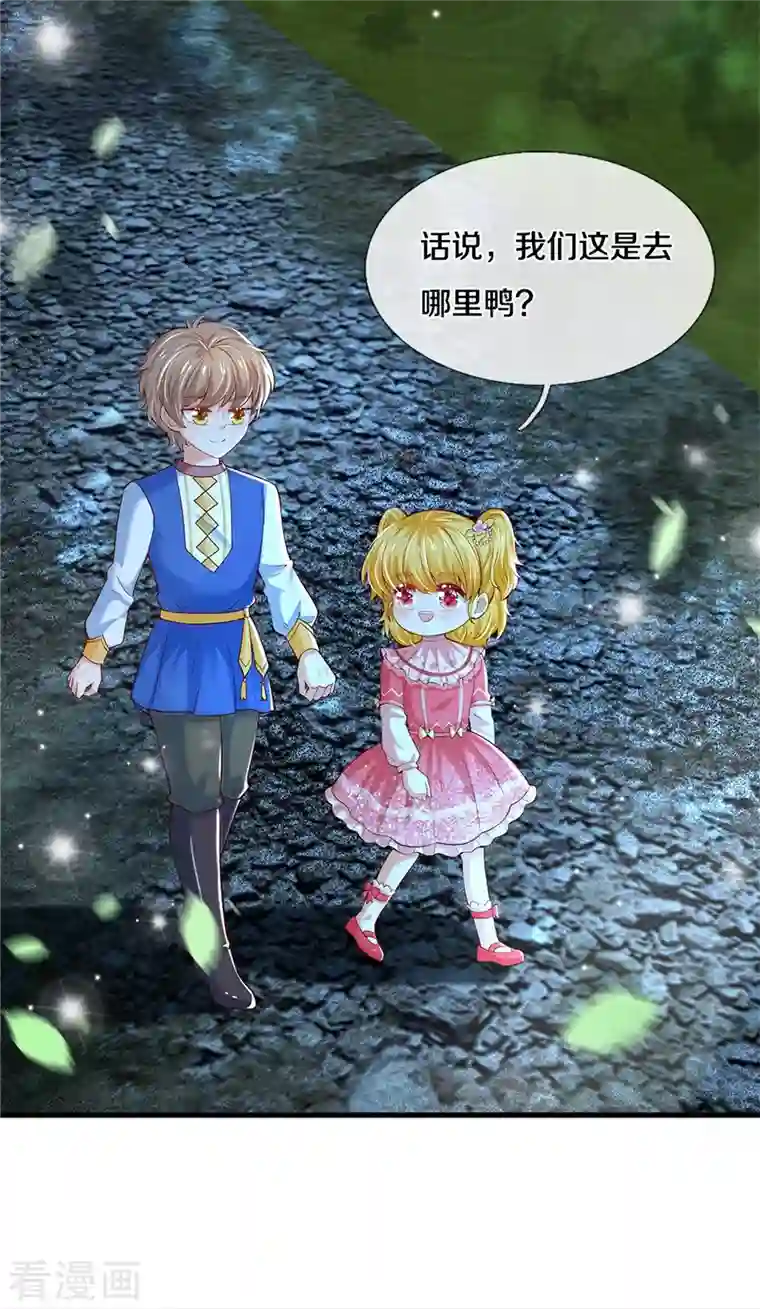 某天成为王的女儿第353话 探寻老宝贝秘密