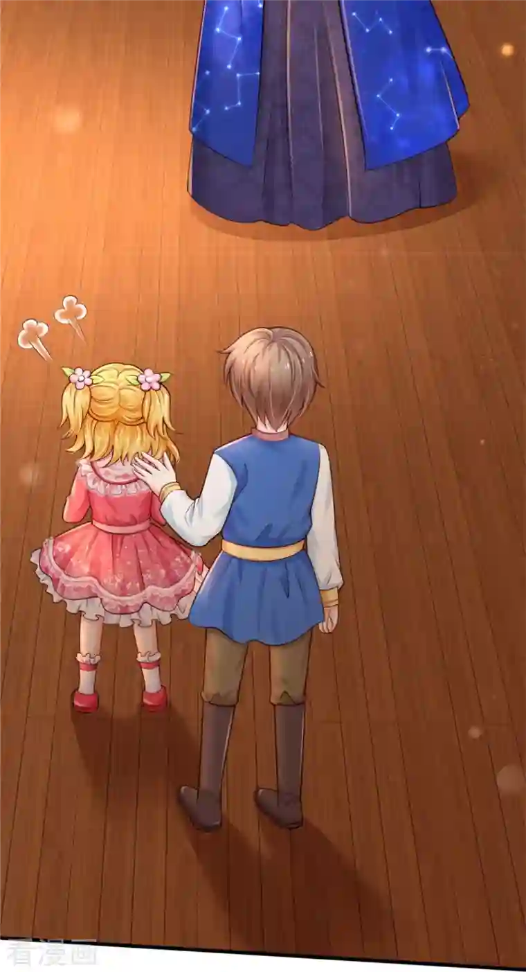 某天成为王的女儿第354话 吃瓜眼神