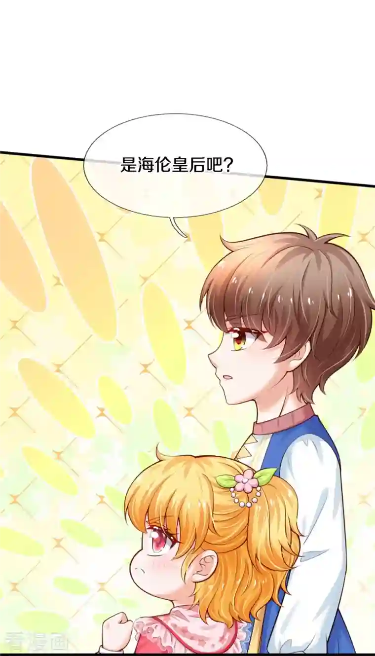 某天成为王的女儿第354话 吃瓜眼神