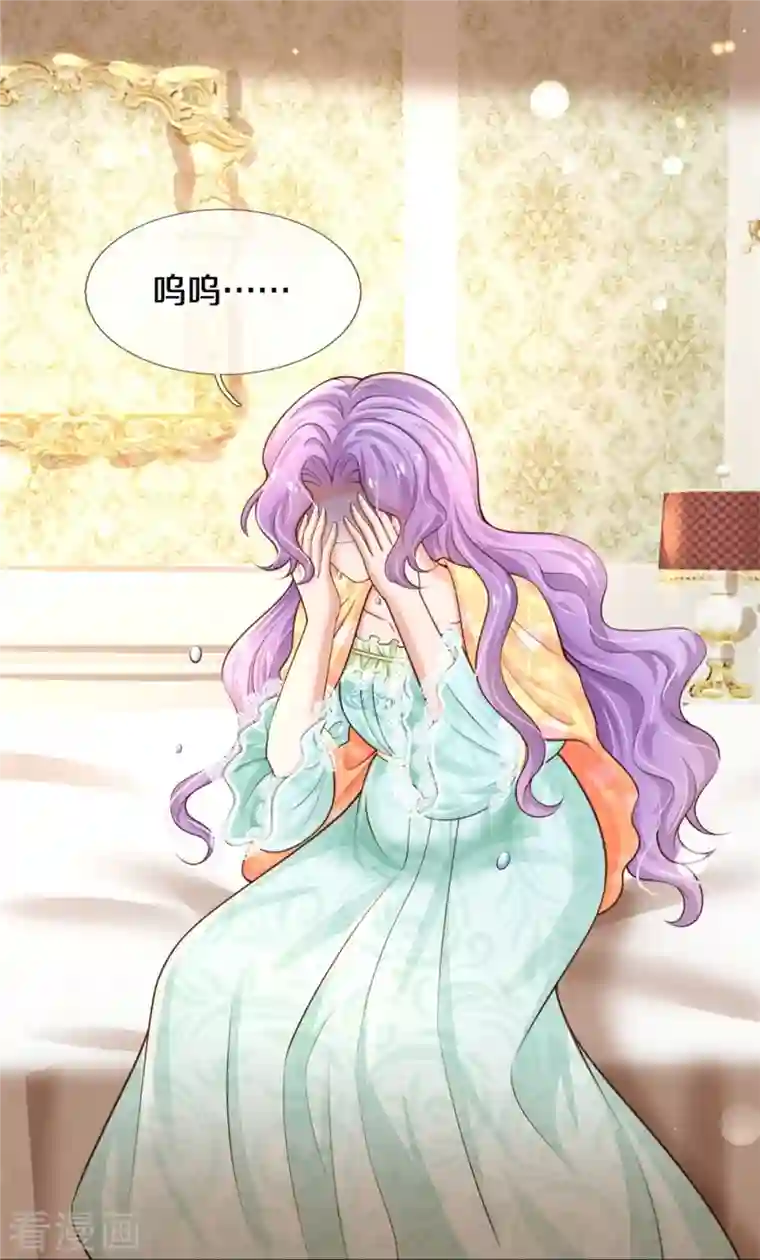 某天成为王的女儿第354话 吃瓜眼神